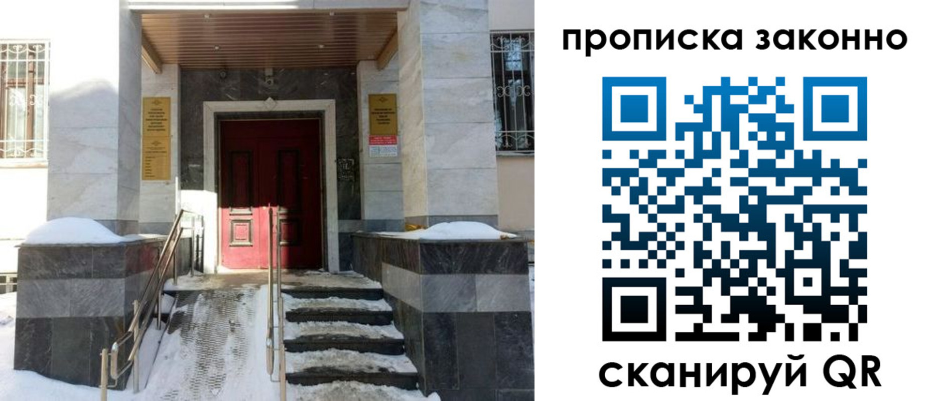 регистрация в Бежецке