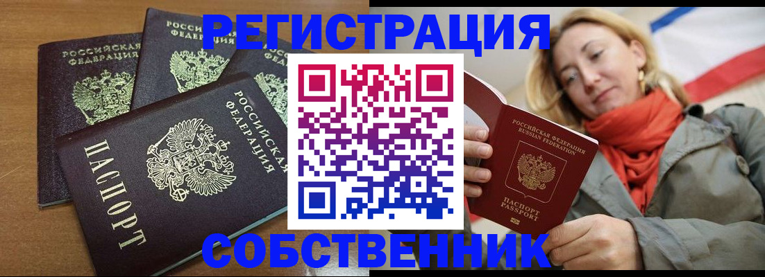 найти адрес прописки в Бежецке