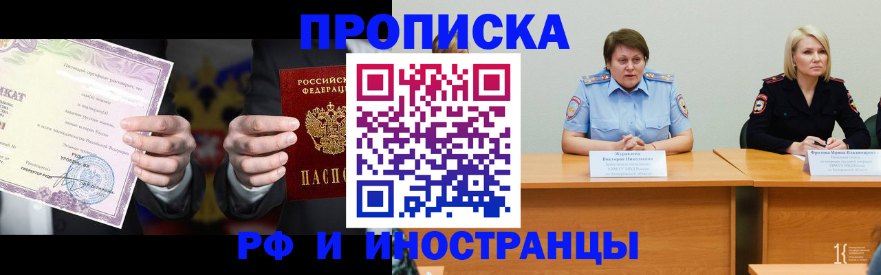 регистрация для школы в Бежецке